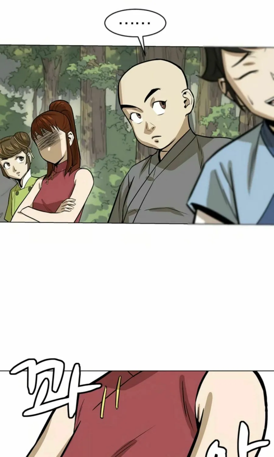 Read Weak Teacher chapter 6 image 76 on Lezhin
