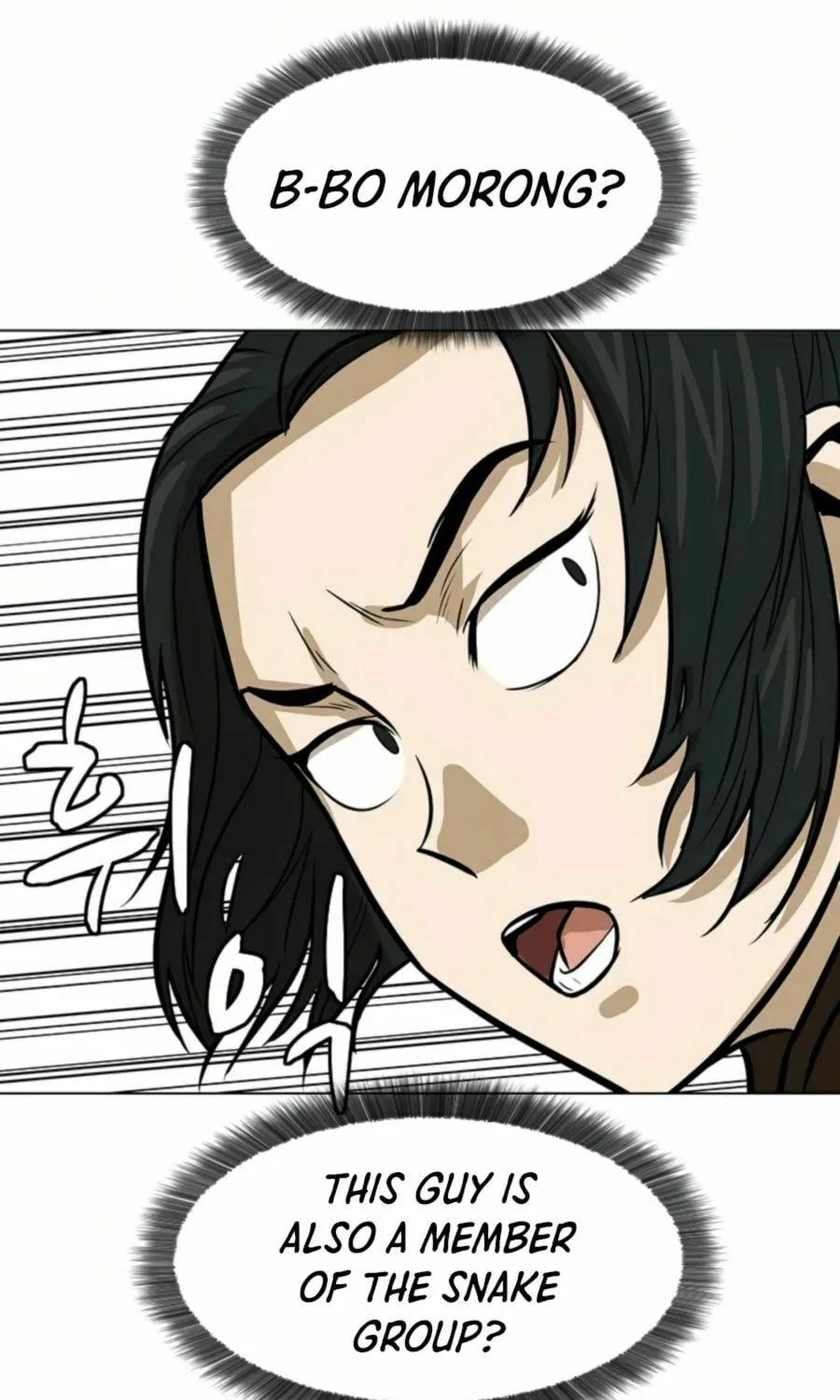 Read Weak Teacher chapter 6 image 88 on Lezhin