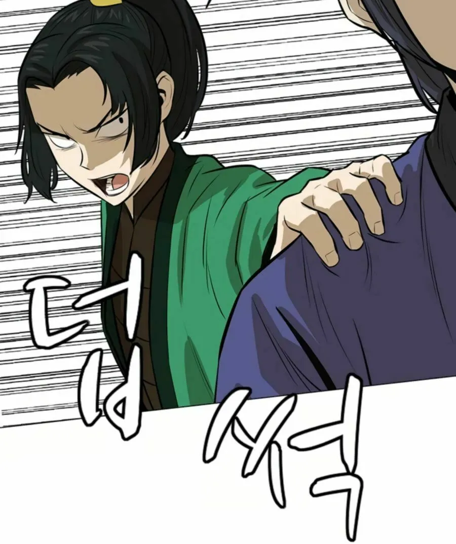 Read Weak Teacher chapter 6 image 95 on Lezhin