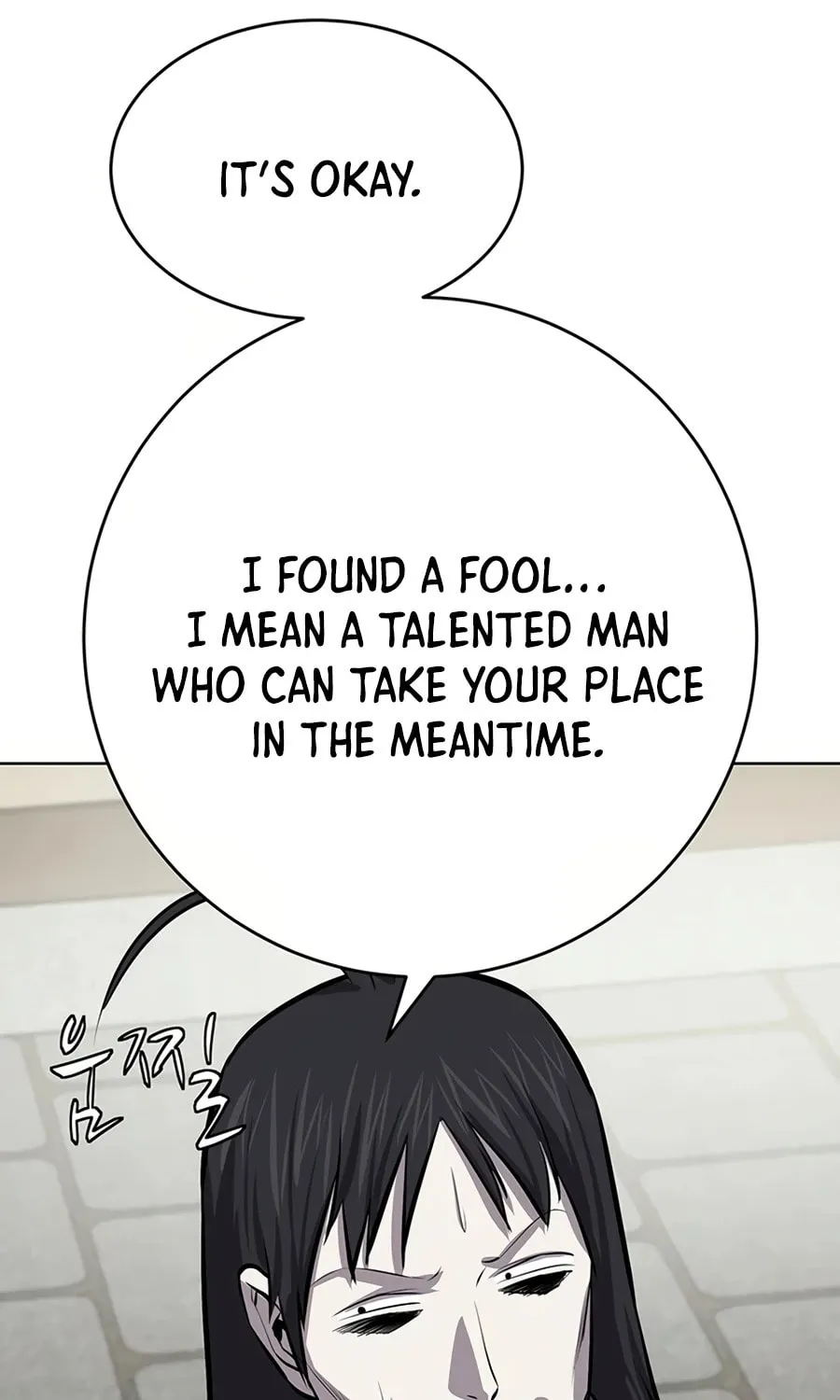 Read Weak Teacher chapter 60 image 130 on Lezhin