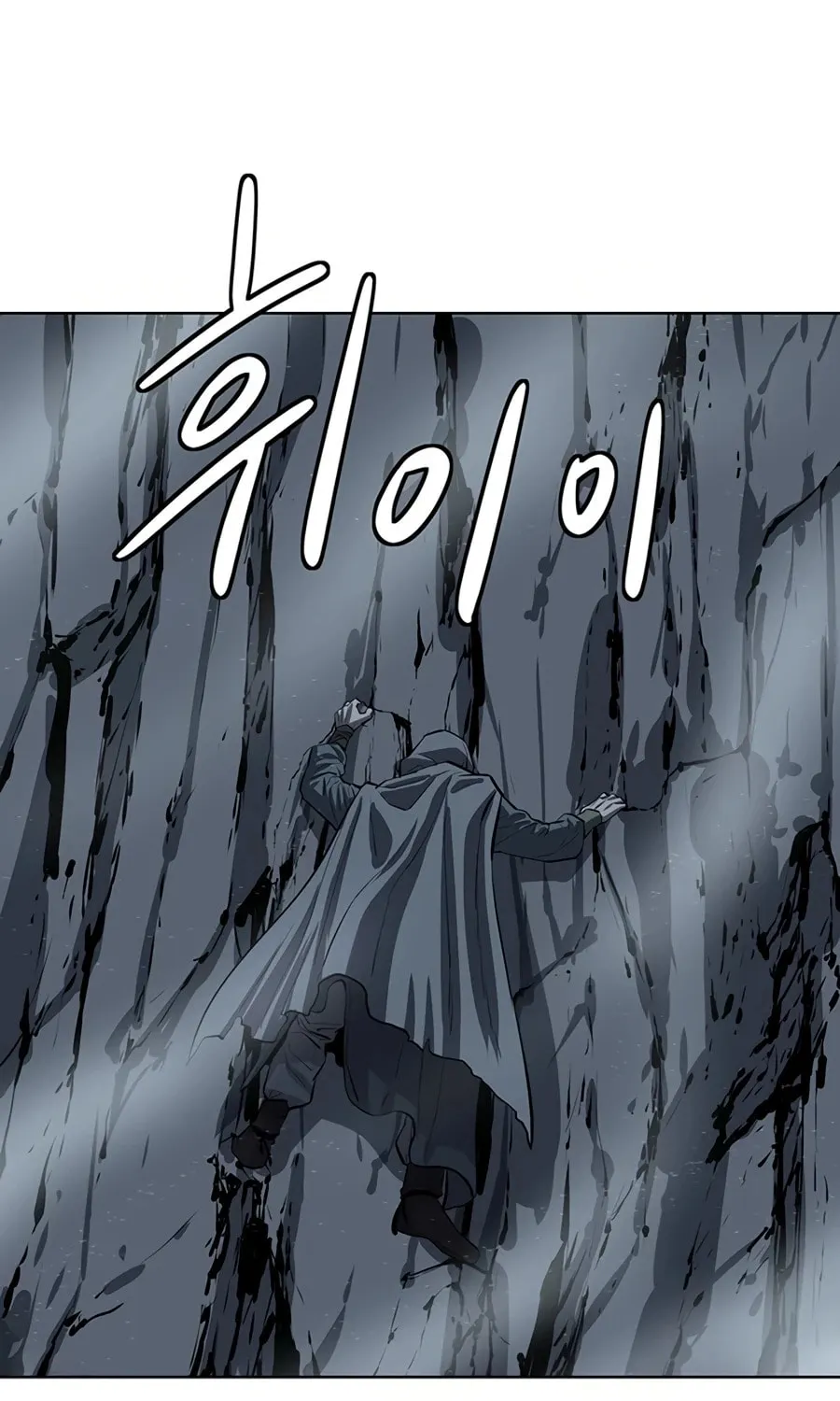 Read Weak Teacher chapter 60 image 166 on Lezhin