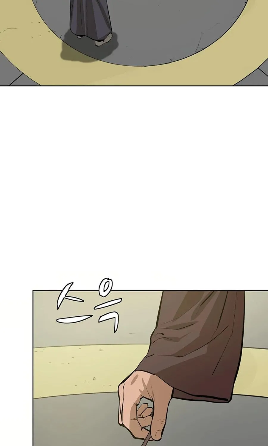 Read Weak Teacher chapter 60 image 72 on Lezhin