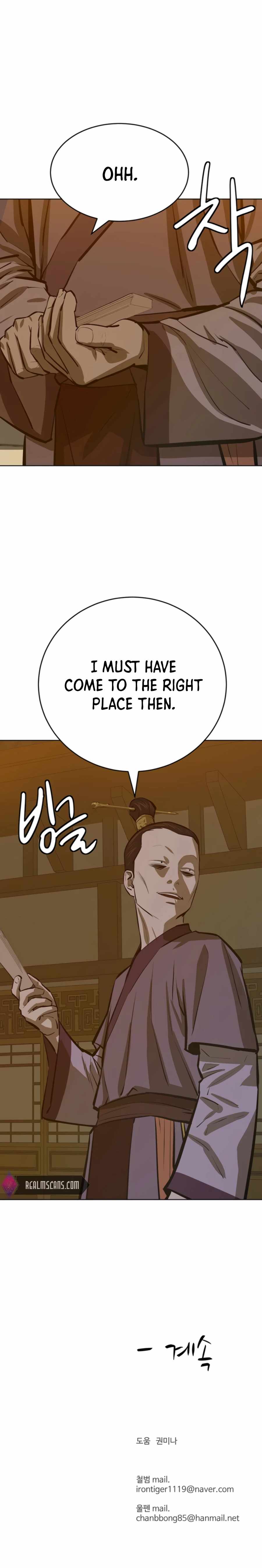 Read Weak Teacher chapter 61.2 image 25 on Lezhin