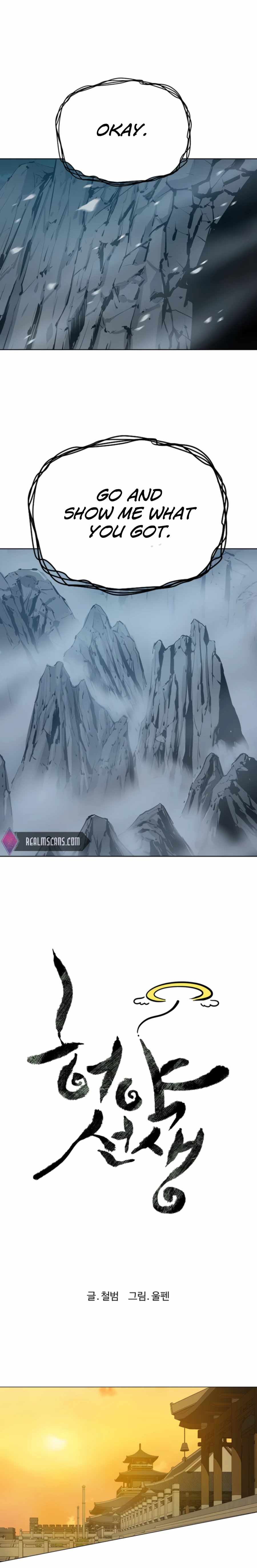 Read Weak Teacher chapter 61.2 image 4 on Lezhin