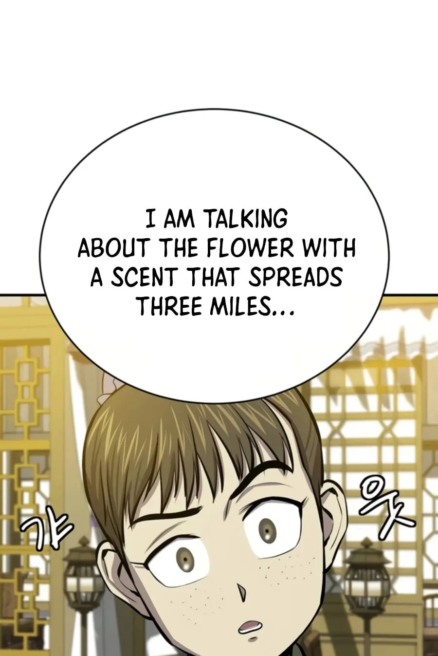Read Weak Teacher chapter 61 image 120 on Lezhin