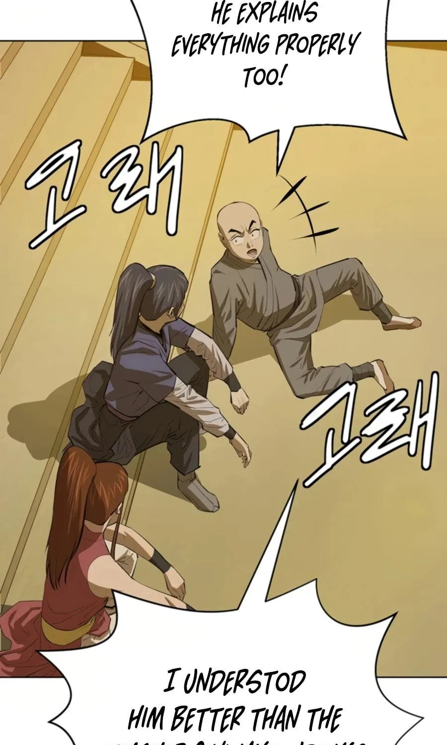 Read Weak Teacher chapter 61 image 34 on Lezhin