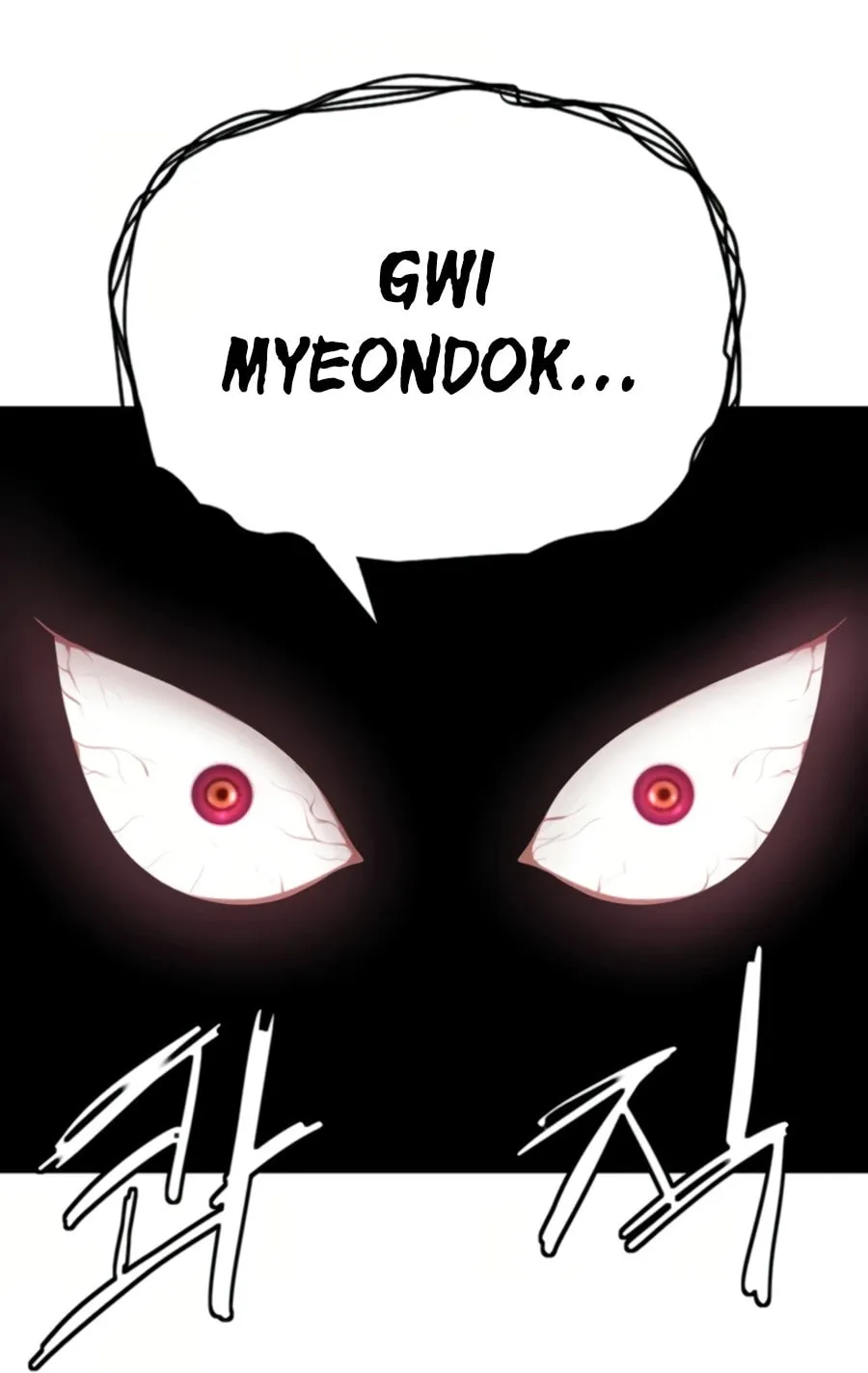 Read Weak Teacher chapter 61 image 7 on Lezhin