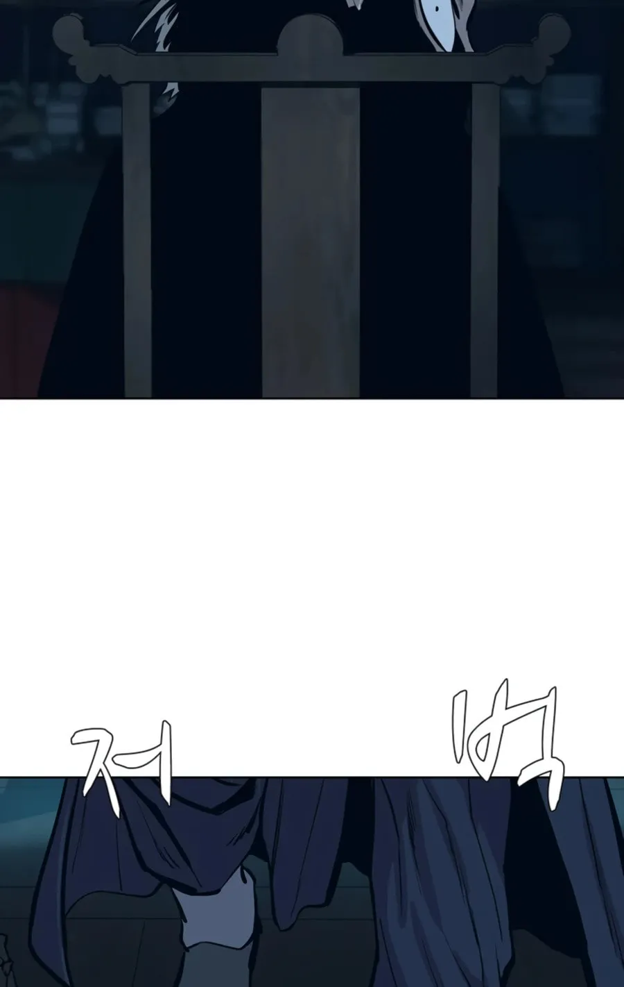 Read Weak Teacher chapter 62 image 101 on Lezhin