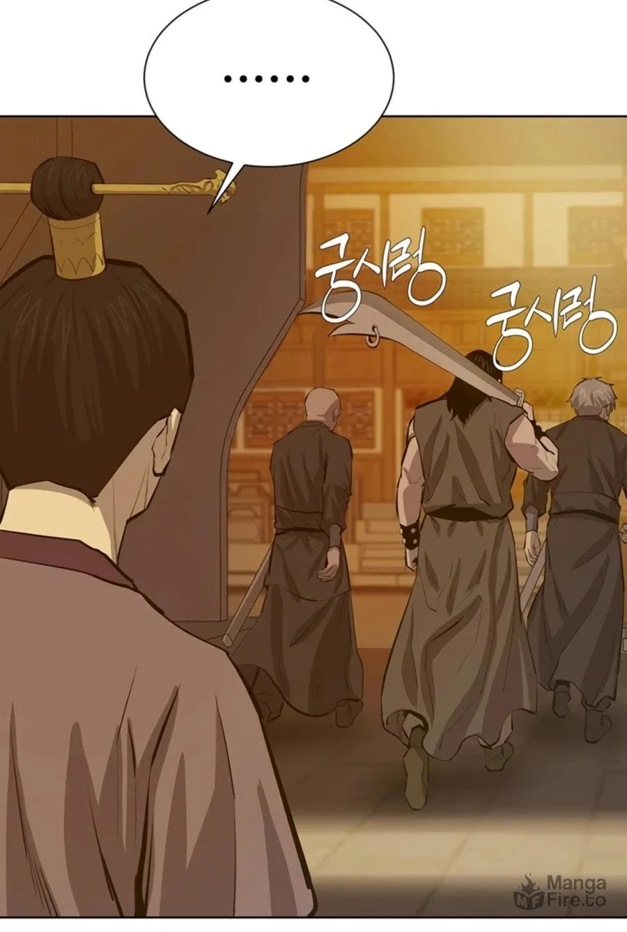 Read Weak Teacher chapter 62 image 23 on Lezhin