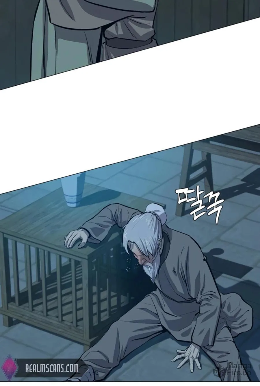 Read Weak Teacher chapter 62 image 51 on Lezhin