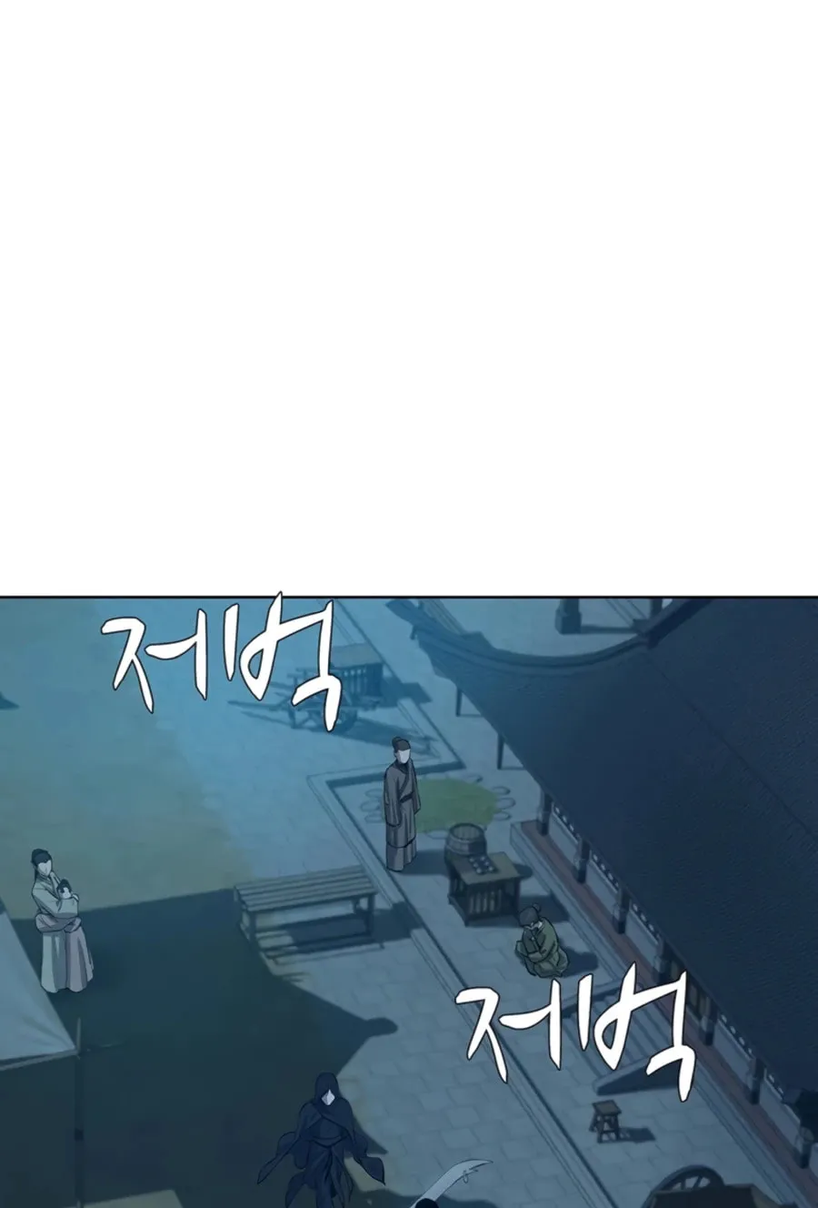 Read Weak Teacher chapter 62 image 52 on Lezhin