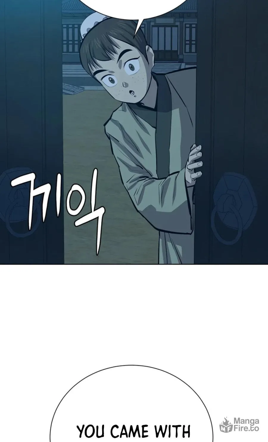 Read Weak Teacher chapter 62 image 66 on Lezhin