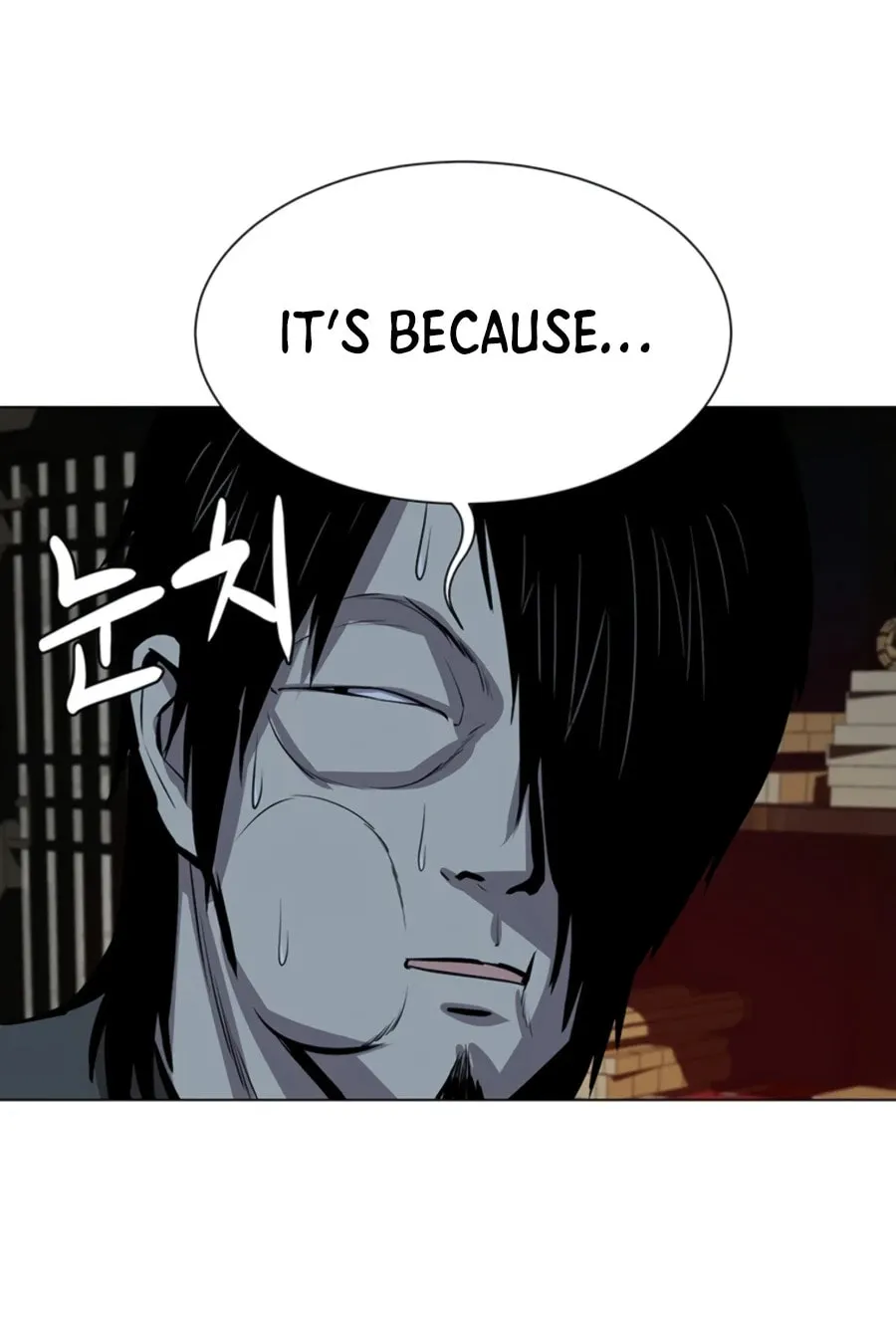 Read Weak Teacher chapter 62 image 75 on Lezhin