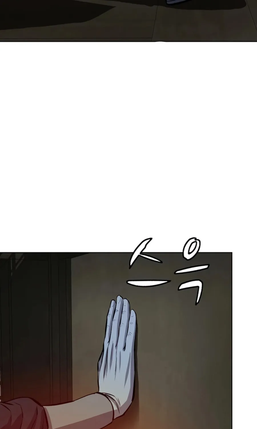 Read Weak Teacher chapter 62 image 84 on Lezhin