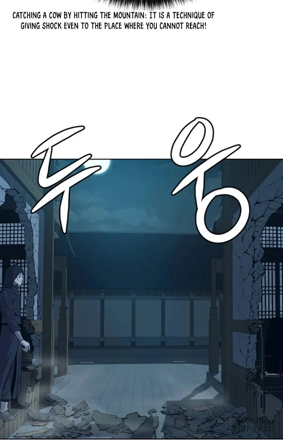 Read Weak Teacher chapter 62 image 99 on Lezhin