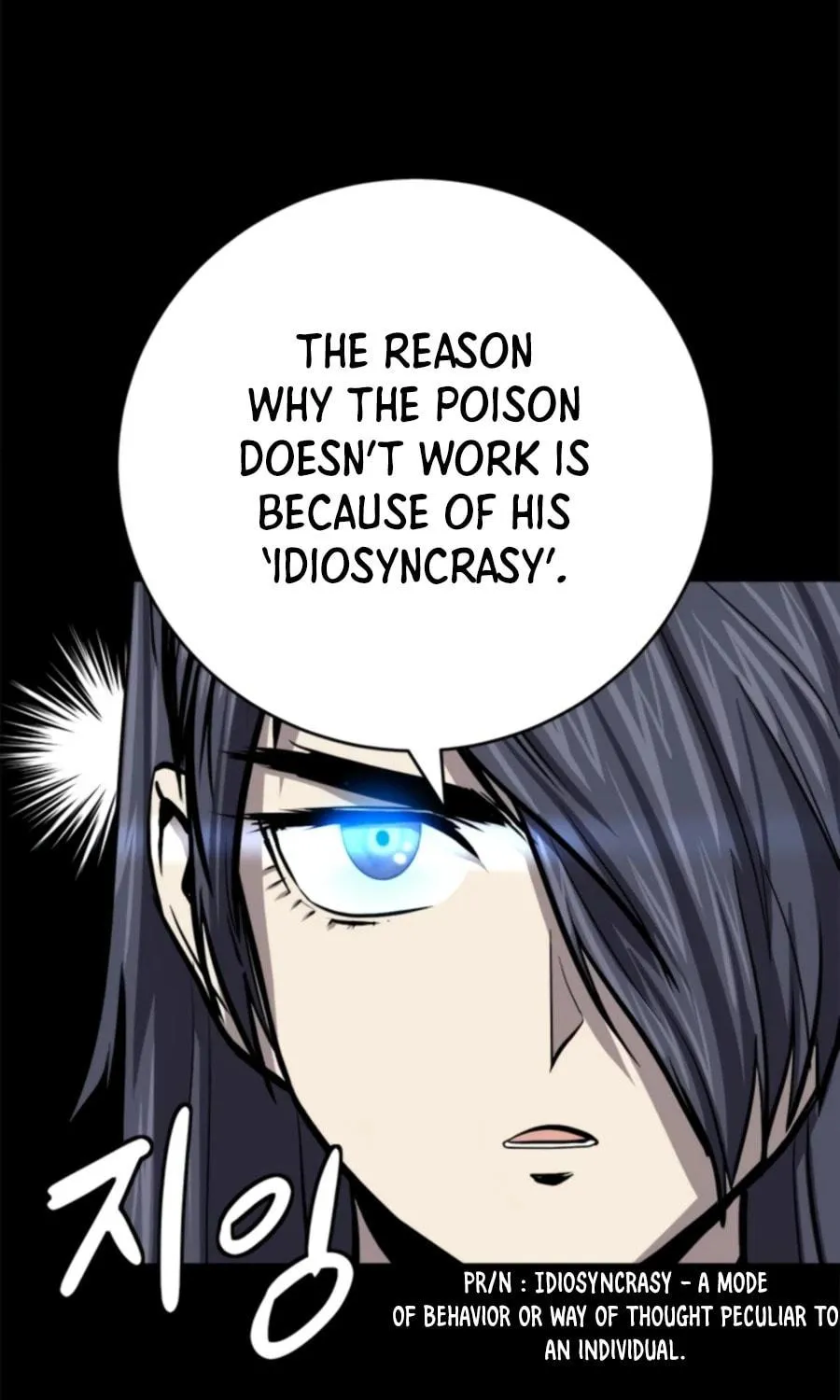 Read Weak Teacher chapter 67 image 12 on Lezhin