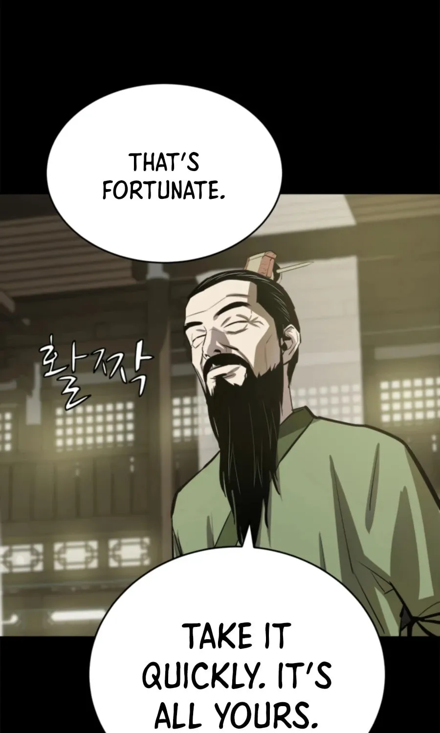 Read Weak Teacher chapter 67 image 136 on Lezhin