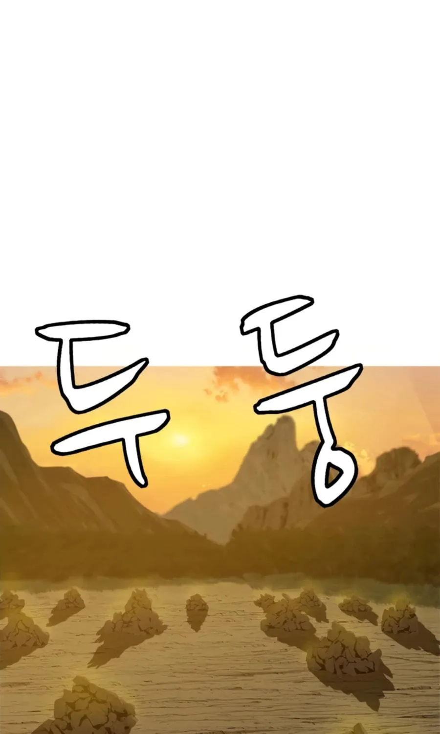 Read Weak Teacher chapter 68 image 12 on Lezhin