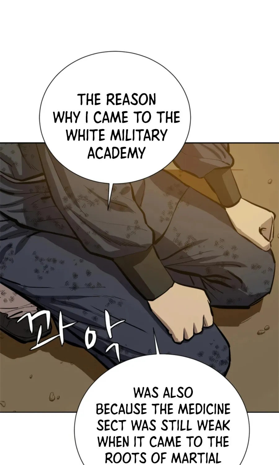 Read Weak Teacher chapter 68 image 130 on Lezhin