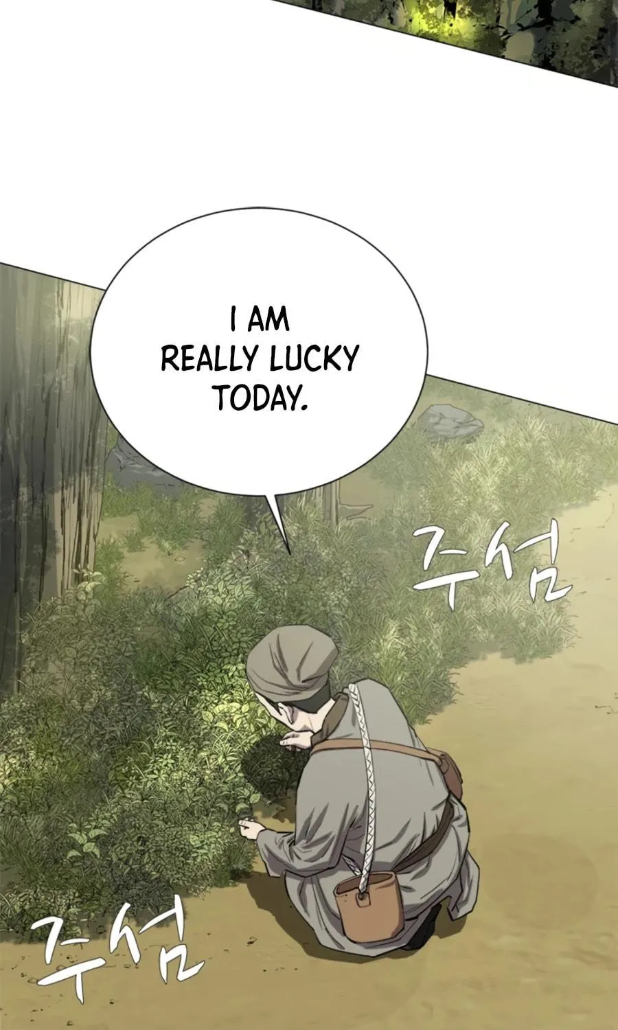 Read Weak Teacher chapter 68 image 150 on Lezhin