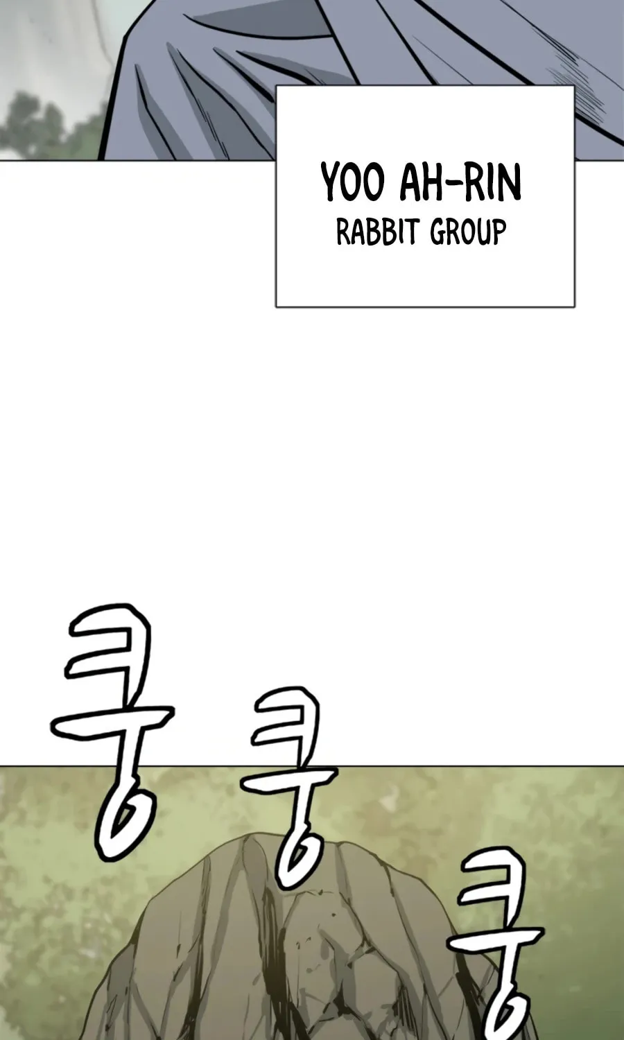 Read Weak Teacher chapter 68 image 166 on Lezhin