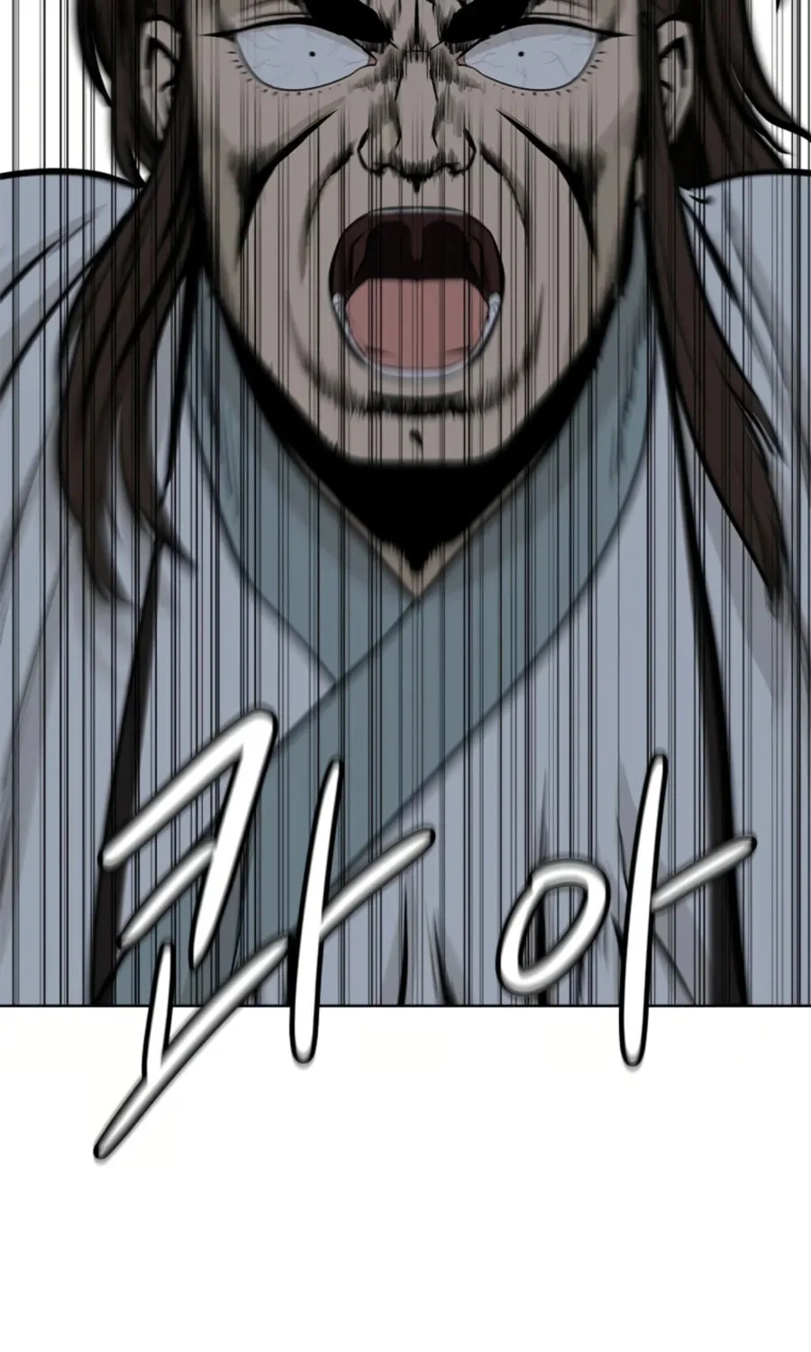 Read Weak Teacher chapter 68 image 178 on Lezhin