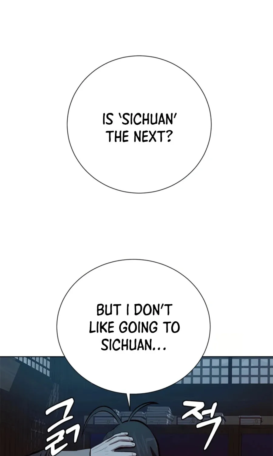 Read Weak Teacher chapter 68 image 20 on Lezhin