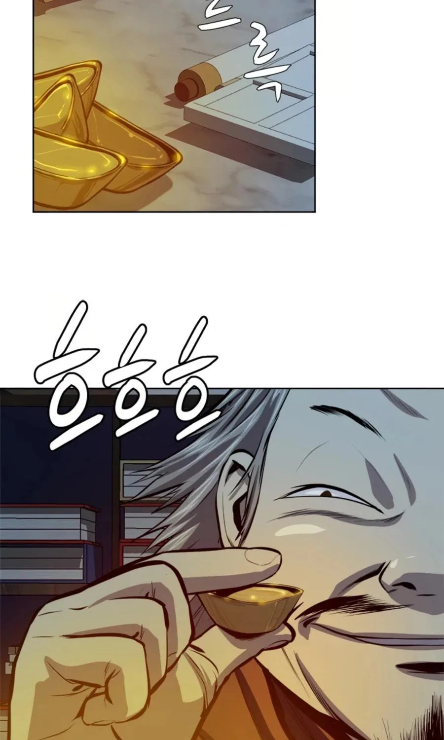 Read Weak Teacher chapter 68 image 24 on Lezhin