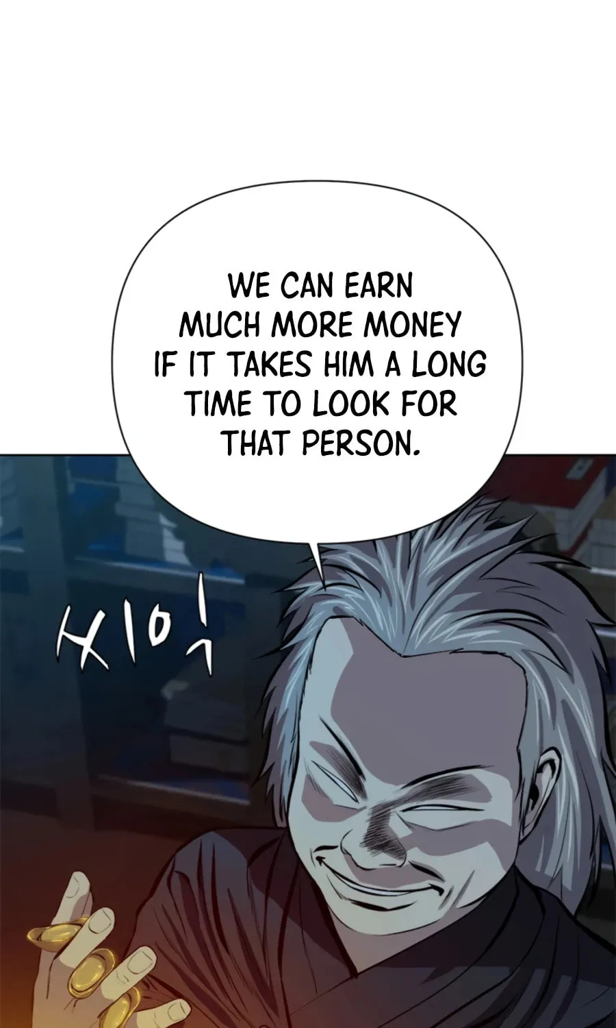Read Weak Teacher chapter 68 image 38 on Lezhin