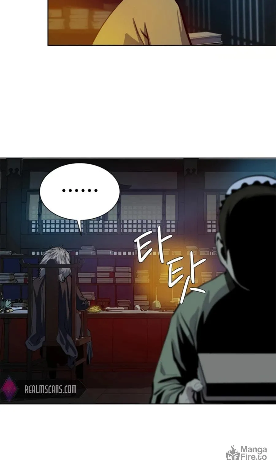 Read Weak Teacher chapter 68 image 42 on Lezhin