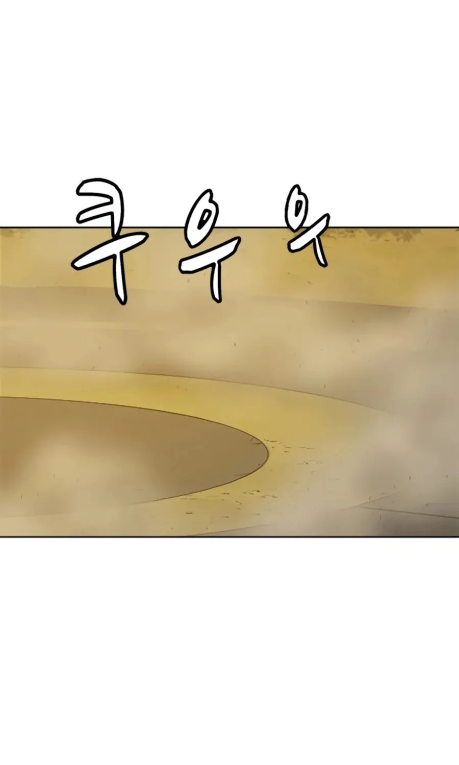 Read Weak Teacher chapter 68 image 50 on Lezhin