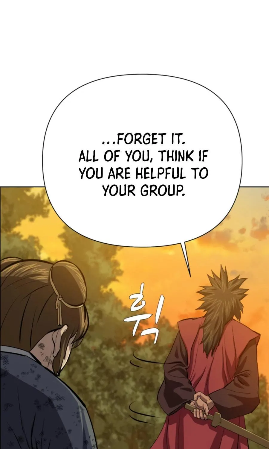 Read Weak Teacher chapter 68 image 74 on Lezhin