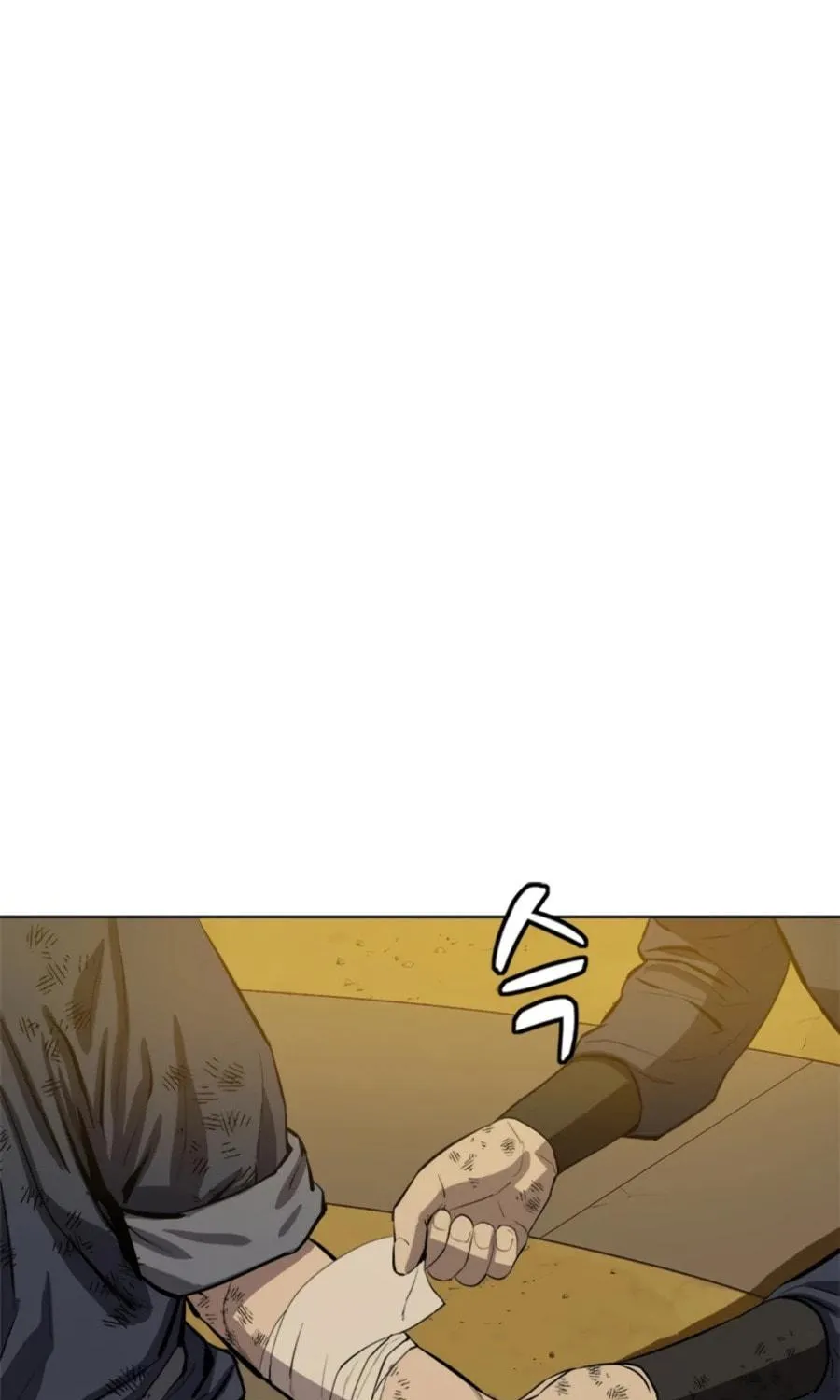 Read Weak Teacher chapter 68 image 78 on Lezhin