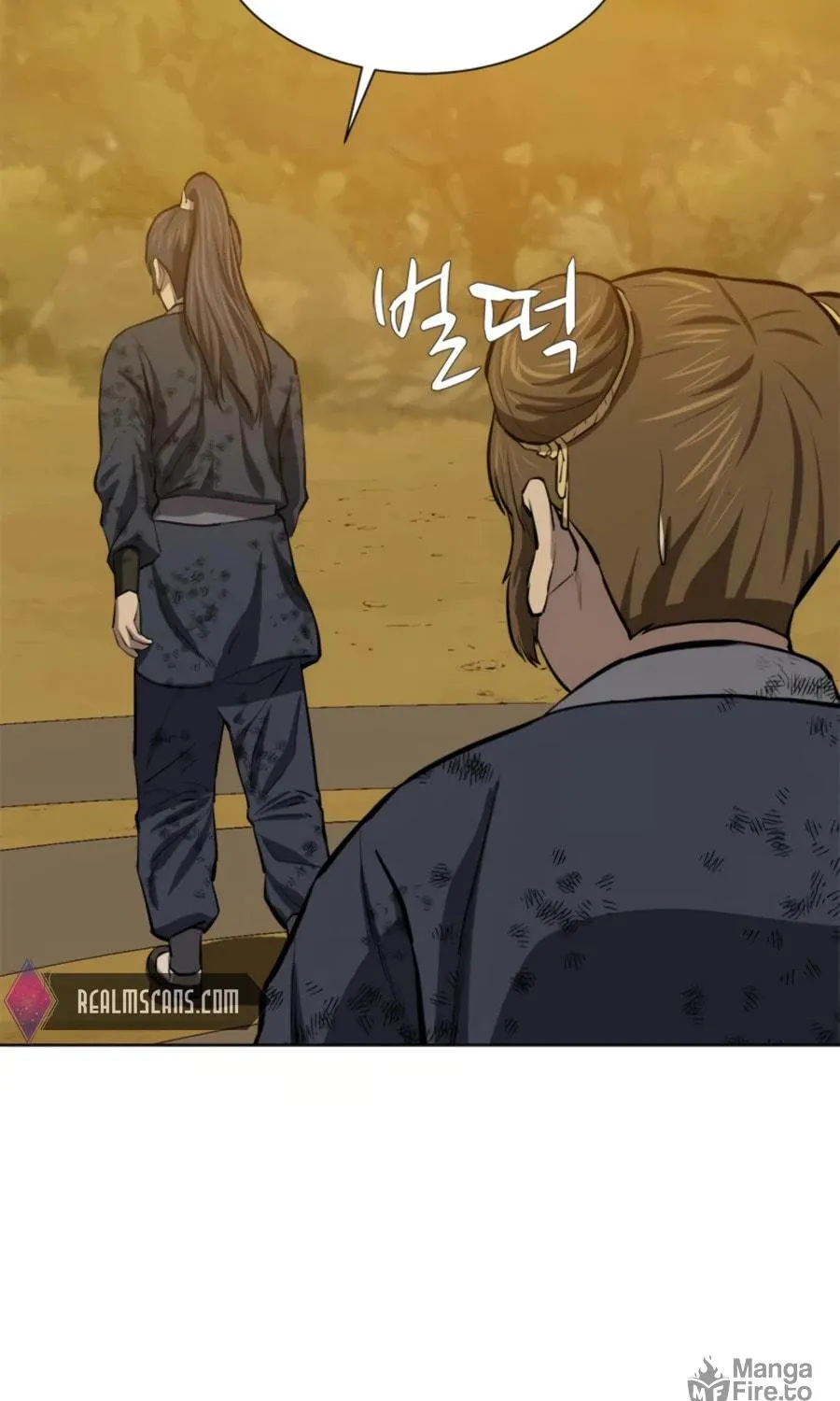 Read Weak Teacher chapter 68 image 90 on Lezhin
