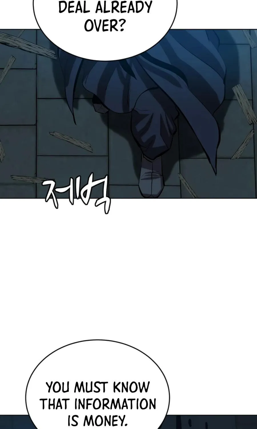 Read Weak Teacher chapter 75 image 16 on Lezhin