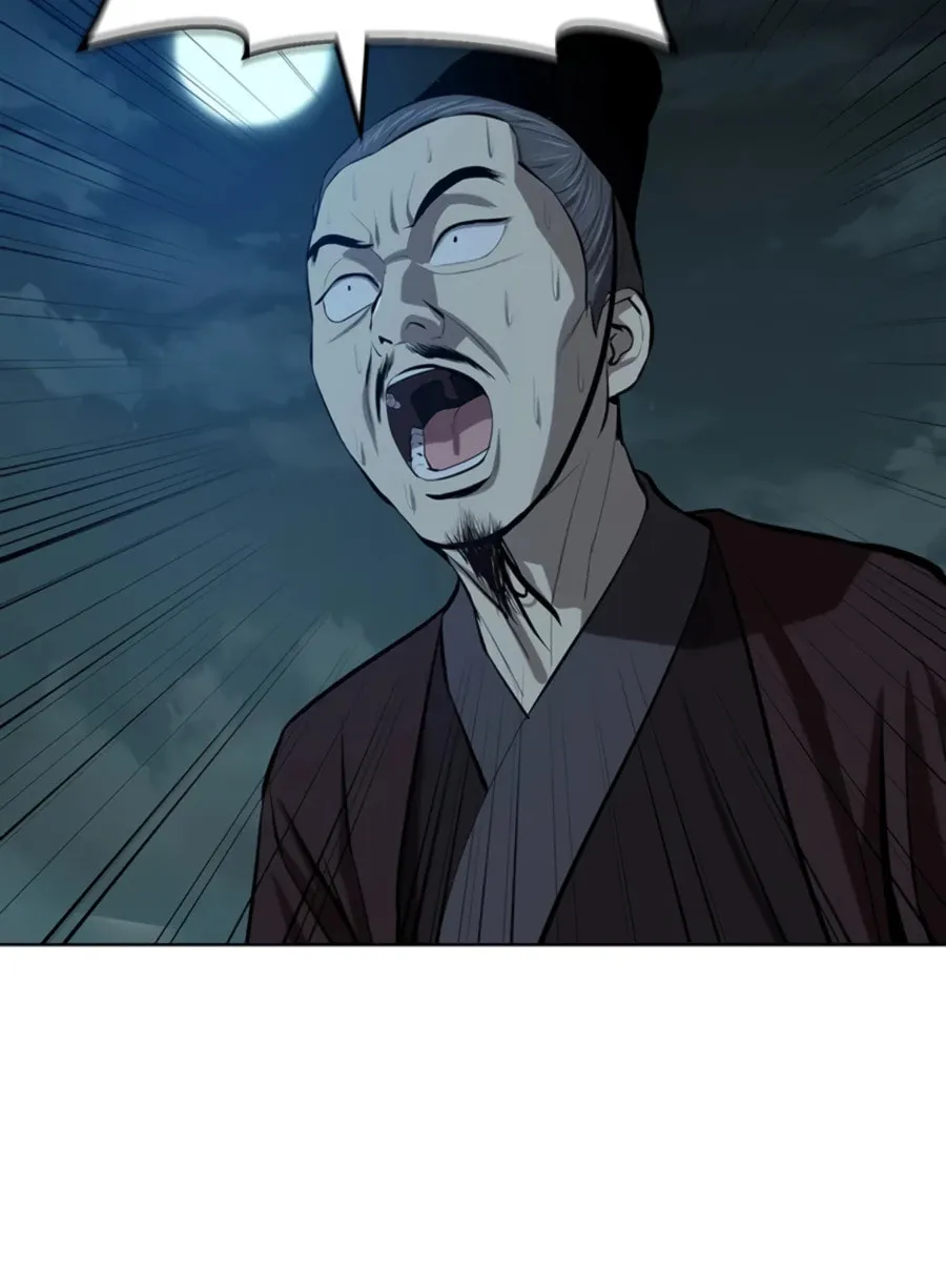 Read Weak Teacher chapter 75 image 22 on Lezhin