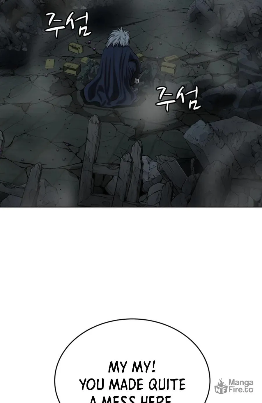 Read Weak Teacher chapter 75 image 62 on Lezhin