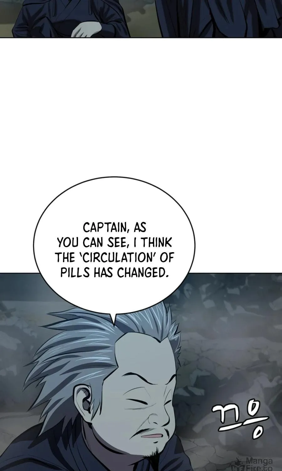 Read Weak Teacher chapter 75 image 78 on Lezhin