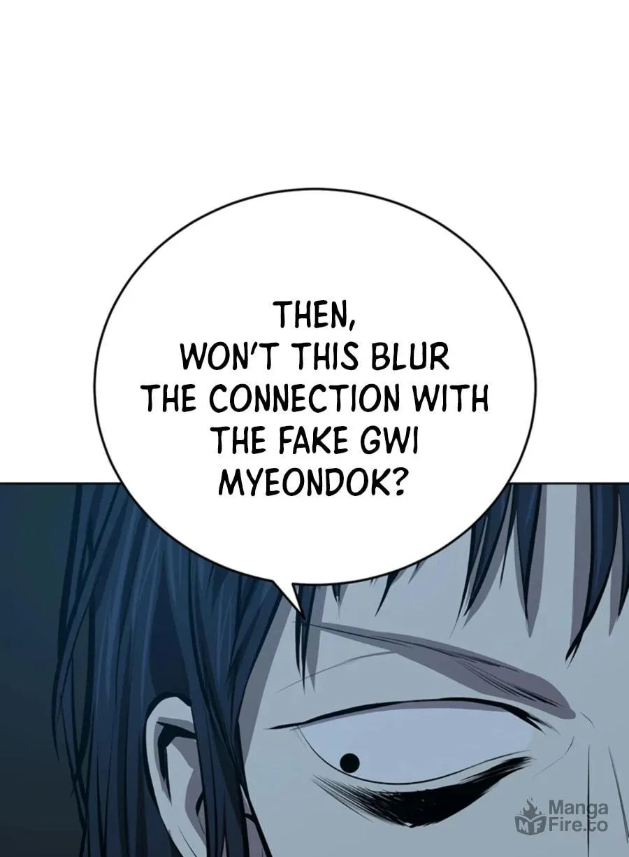 Read Weak Teacher chapter 75 image 84 on Lezhin