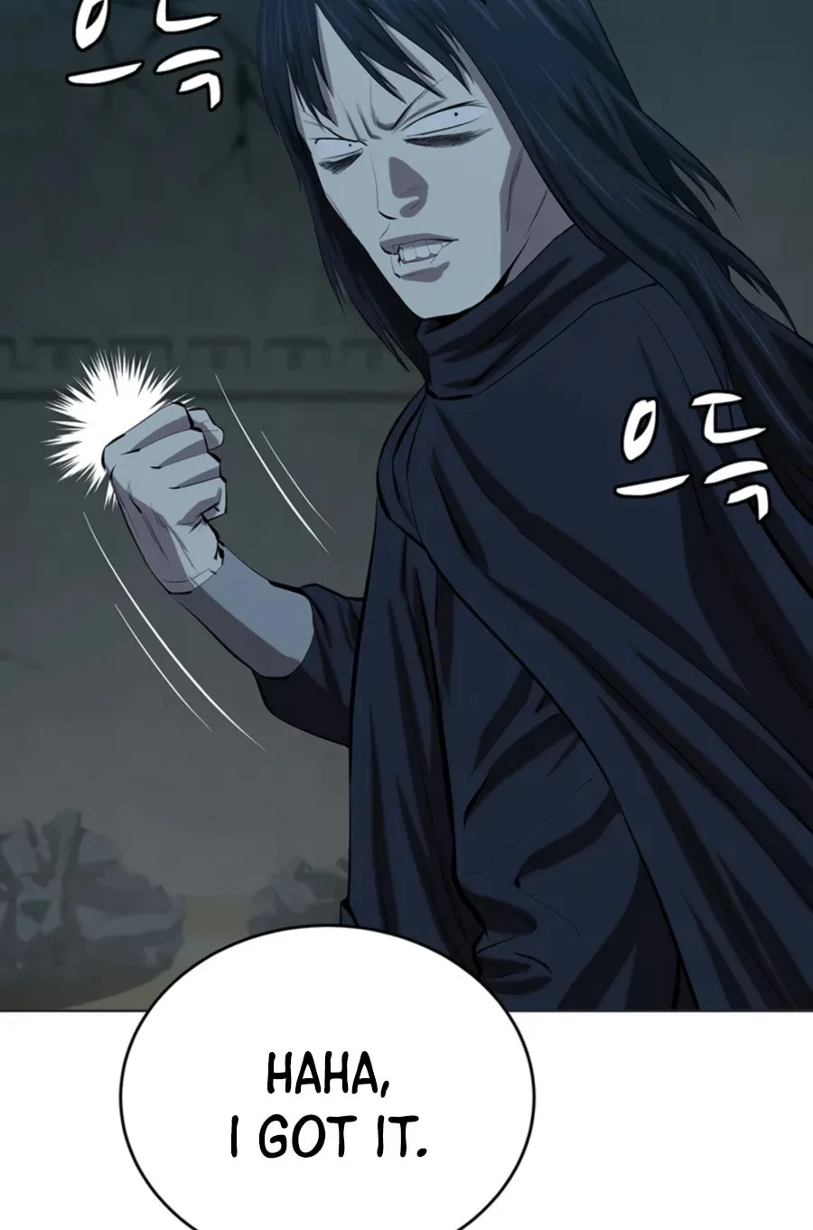 Read Weak Teacher chapter 75 image 98 on Lezhin