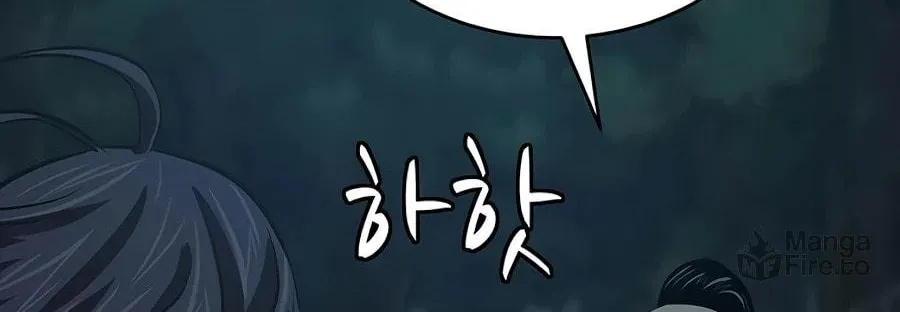 Read Weak Teacher chapter 77 image 103 on Lezhin