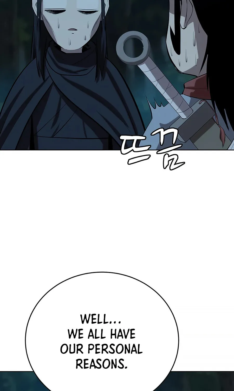 Read Weak Teacher chapter 77 image 110 on Lezhin