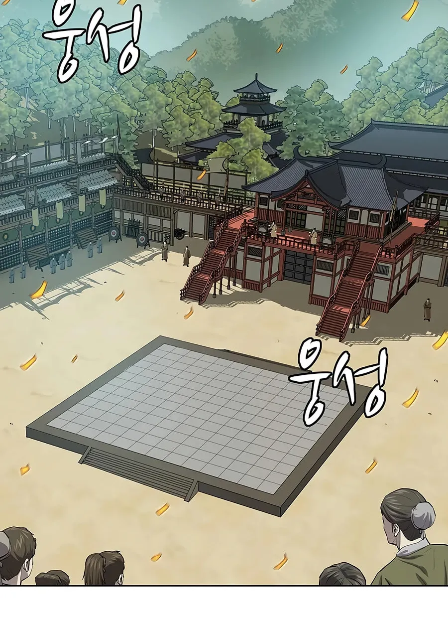 Read Weak Teacher chapter 77 image 119 on Lezhin