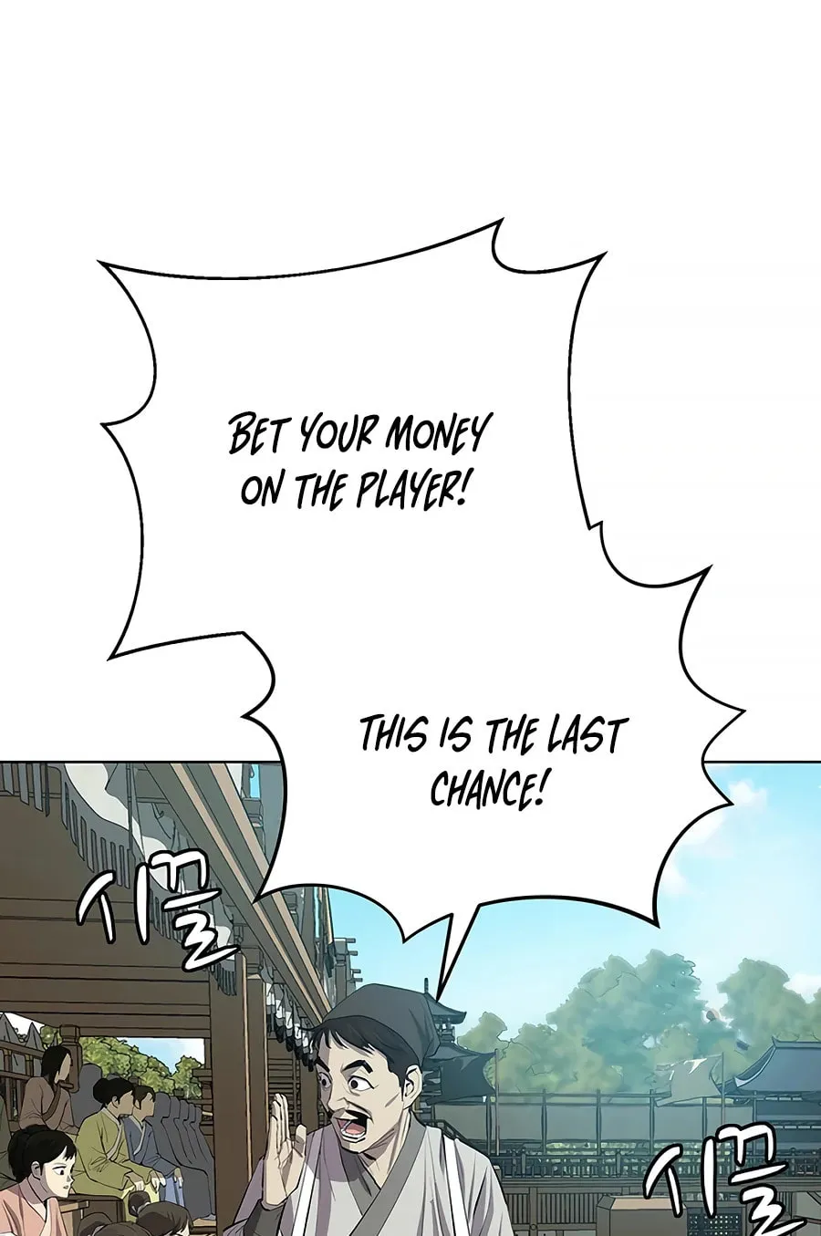 Read Weak Teacher chapter 77 image 120 on Lezhin
