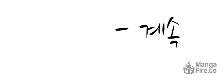 Read Weak Teacher chapter 77 image 133 on Lezhin