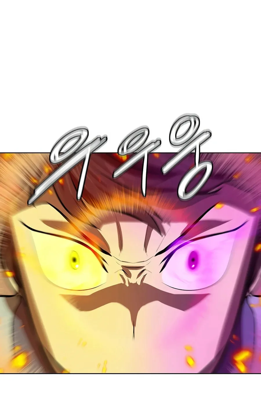 Read Weak Teacher chapter 77 image 24 on Lezhin