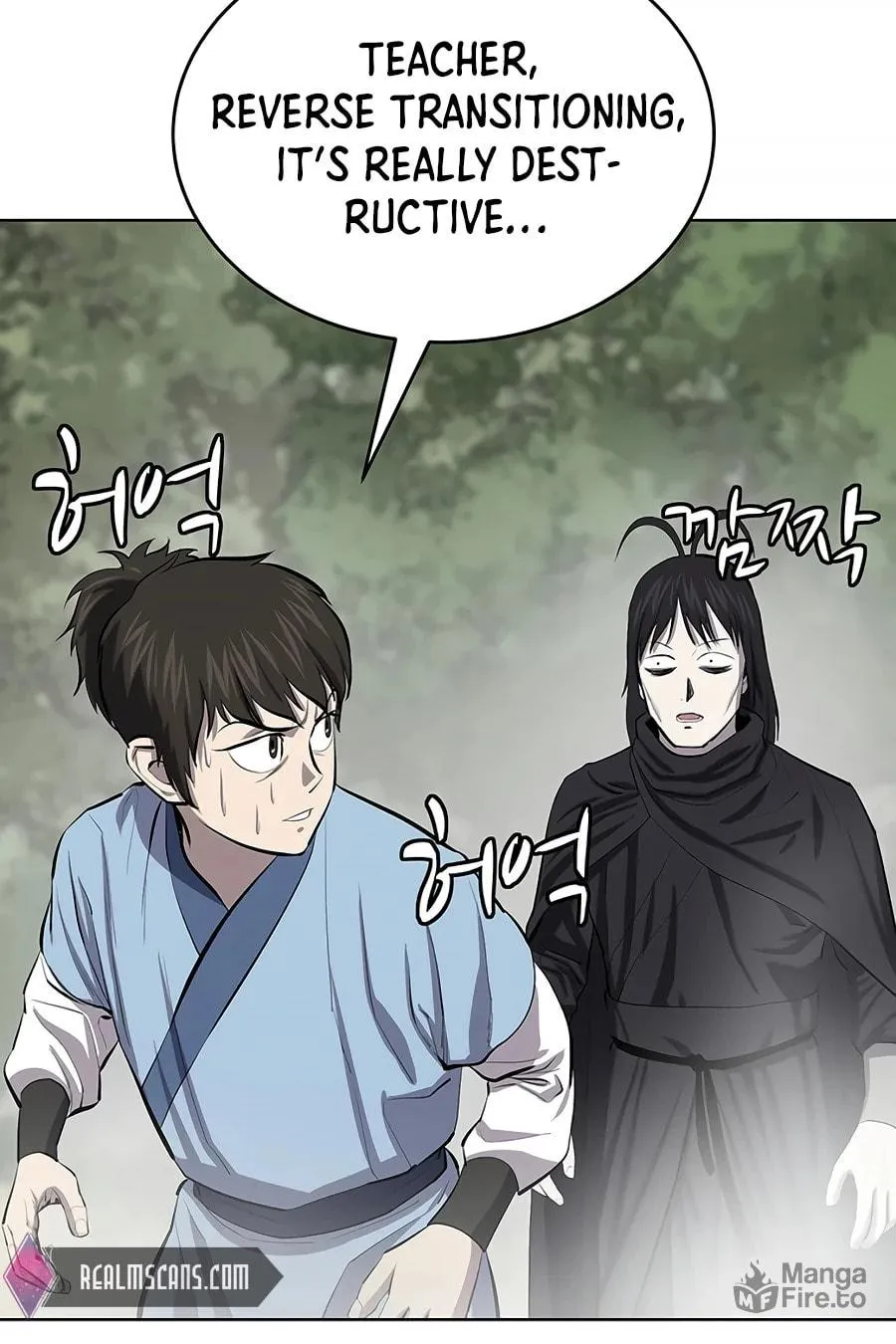 Read Weak Teacher chapter 77 image 47 on Lezhin
