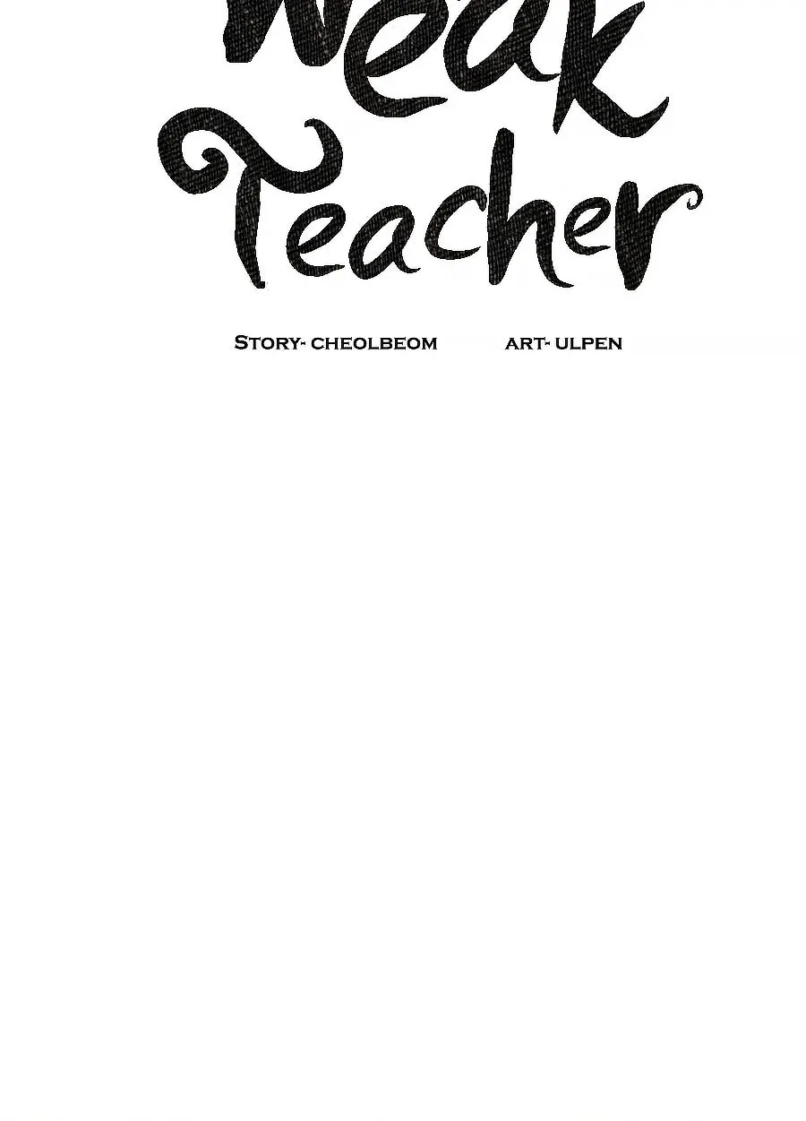Read Weak Teacher chapter 77 image 54 on Lezhin