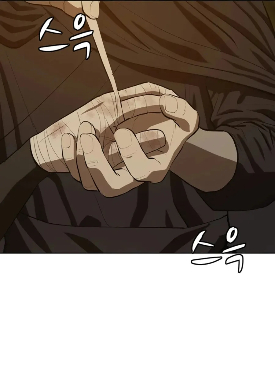 Read Weak Teacher chapter 77 image 55 on Lezhin