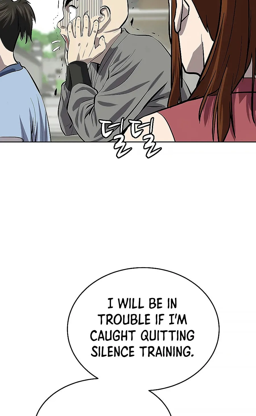 Read Weak Teacher chapter 78 image 10 on Lezhin